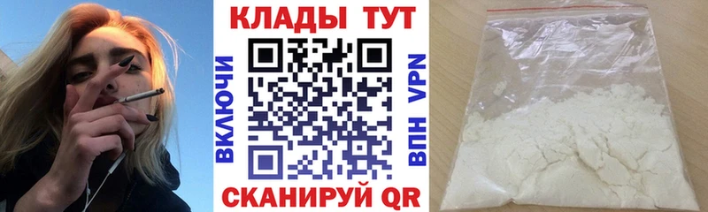 Купить наркотик Шатура НБОМе  MEGA зеркало  ГАШИШ  Марихуана  APVP  Кокаин 