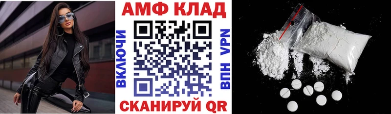 что такое   Шатура  АМФ 97% 