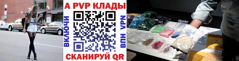 APVP VHQ  где купить наркоту  Шатура 