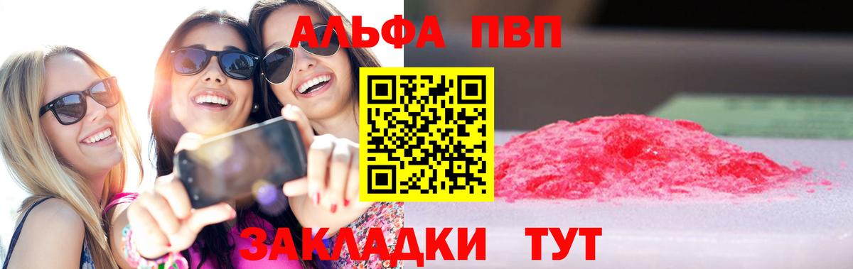 А ПВП крисы CK Шатура