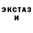 ЭКСТАЗИ Cube Amplituda Makaron
