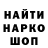ГАШ убойный GEORG BELOSlUD