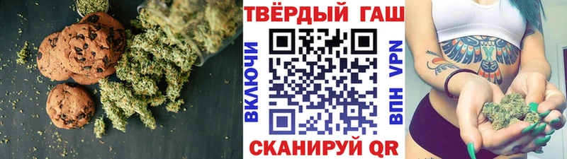 Печенье с ТГК конопля  Шатура 