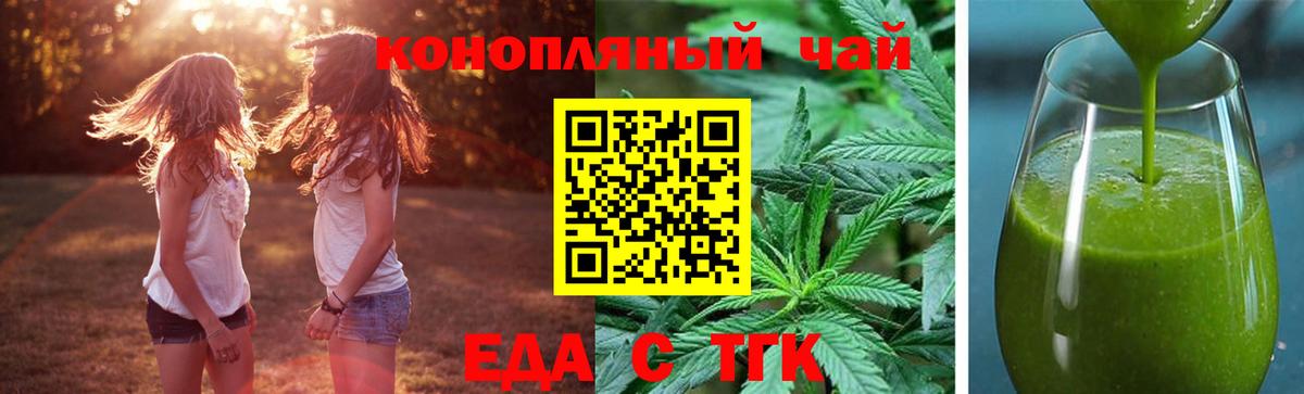 Canna-Cookies марихуана  Вход с VPN  Шатура 