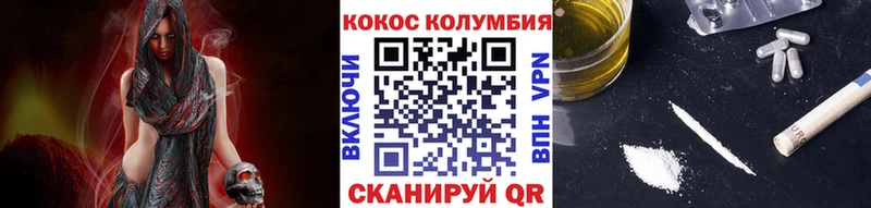 Cocaine 99% Шатура
