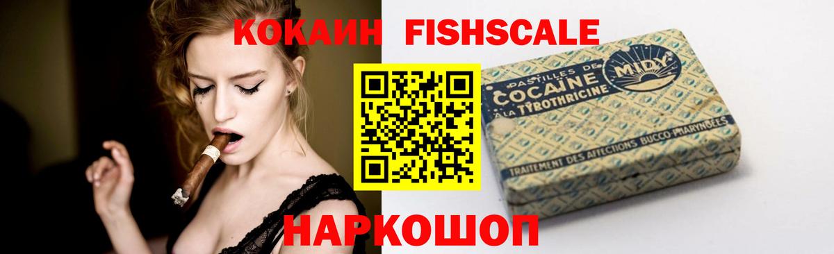 COCAIN Columbia Шатура