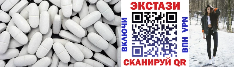 гидра ССЫЛКА  Шатура  Экстази бентли 