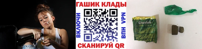 ГАШИШ hashish  Шатура 
