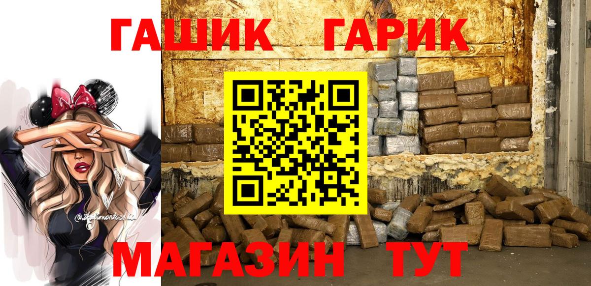 ГАШИШ AMNESIA HAZE Шатура