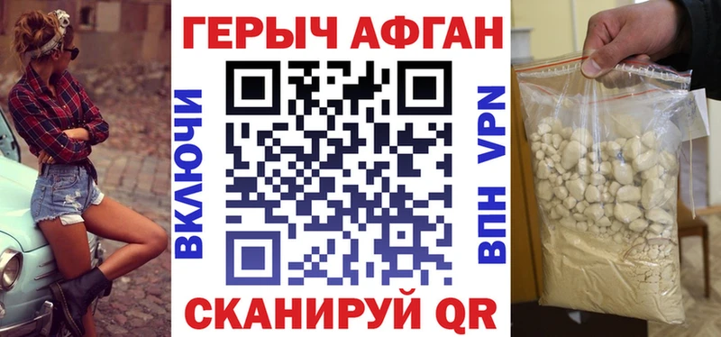 kraken вход  Шатура  ГЕРОИН Heroin 