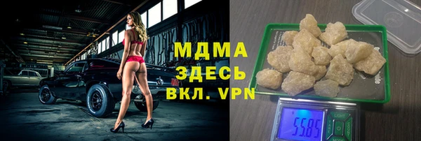 прущие крисы Магадан