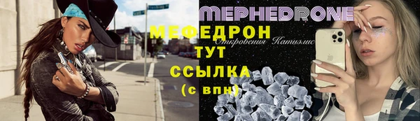 прущие крисы Магадан