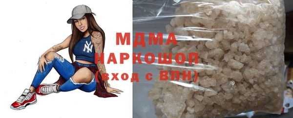 прущие крисы Магас