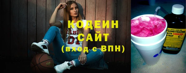 прущие крисы Магас