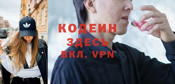 прущие крисы Магас