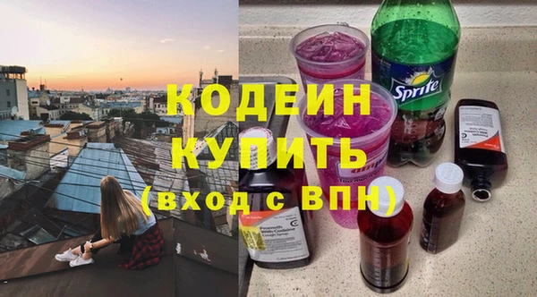 прущие крисы Магас