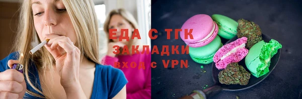 прущие крисы Магадан