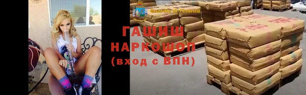 герыч Куйбышев