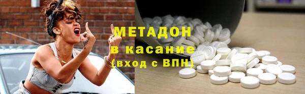 прущие крисы Магас