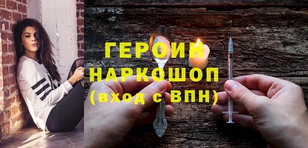 гашик Майский