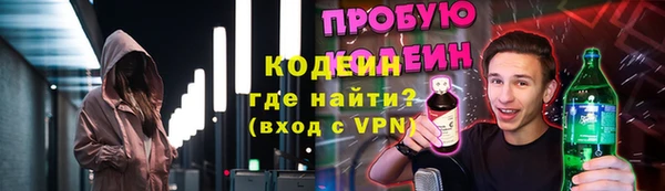 прущие крисы Магадан