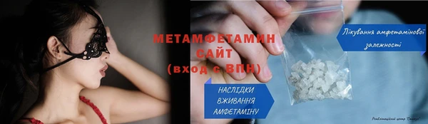 гашик Майский