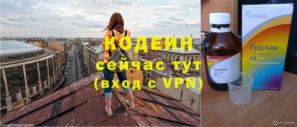 прущие крисы Магас