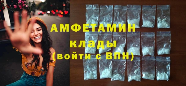 прущие крисы Магас