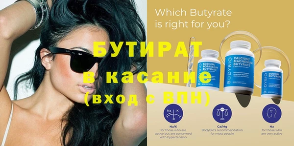 прущие крисы Магас