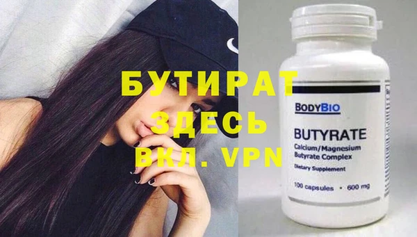 прущие крисы Магас