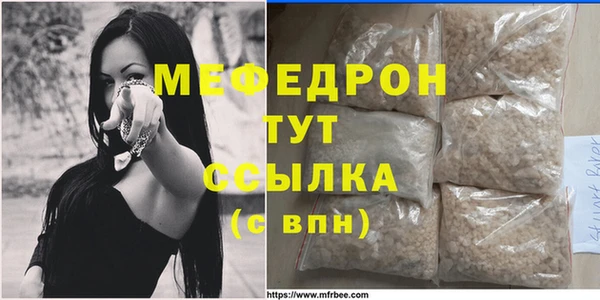гашик Майский