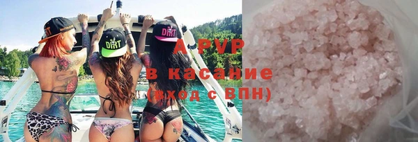 прущие крисы Магас