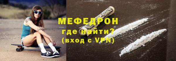 прущие крисы Магадан