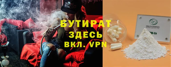 прущие крисы Магадан