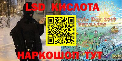 марки nbome Берёзовский