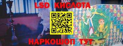 марки nbome Беслан