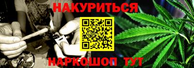 гашиш Кингисепп