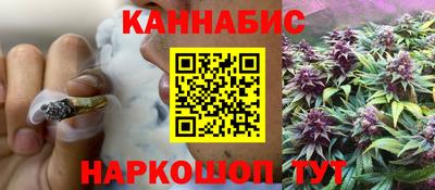 мяу мяу мука Бийск