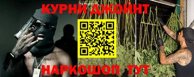 мяу мяу мука Бийск