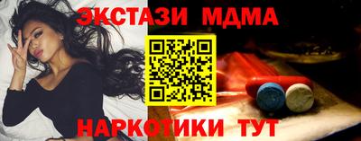 марки nbome Берёзовский