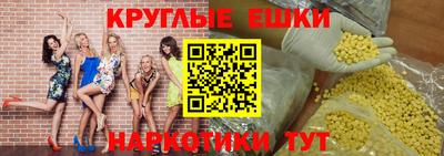 гашиш Кингисепп