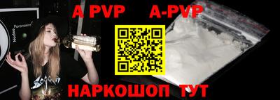apvp Кимры