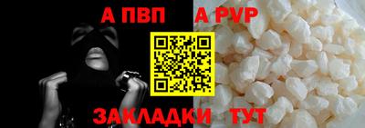 марки nbome Беслан