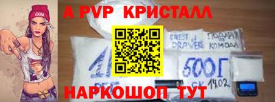 марки nbome Берёзовский