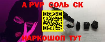 гашиш Кингисепп