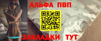 apvp Кимры