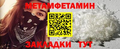 мяу мяу мука Бийск