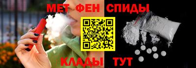 мяу мяу мука Бийск