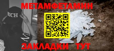 ECSTASY Кинель