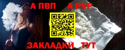 мяу мяу мука Бийск